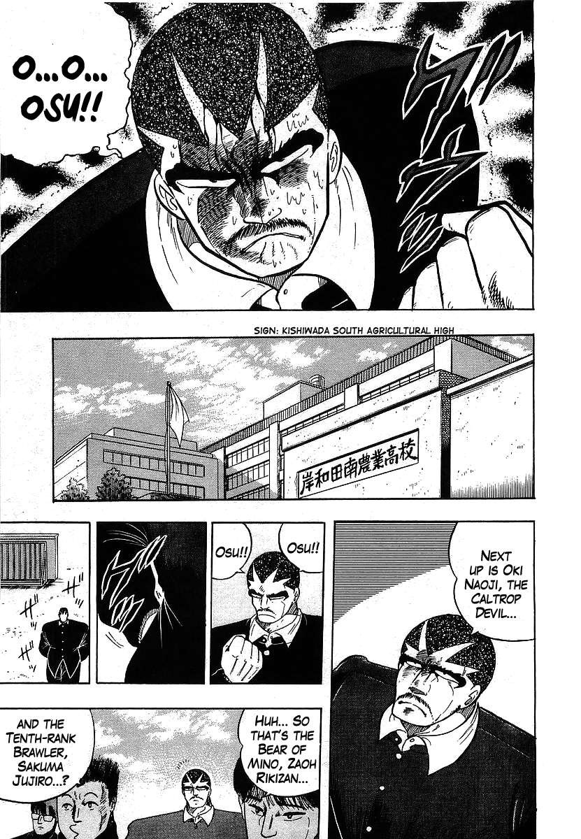 Osu!! Karatebu Chapter 106 page 13 - Chapter 106