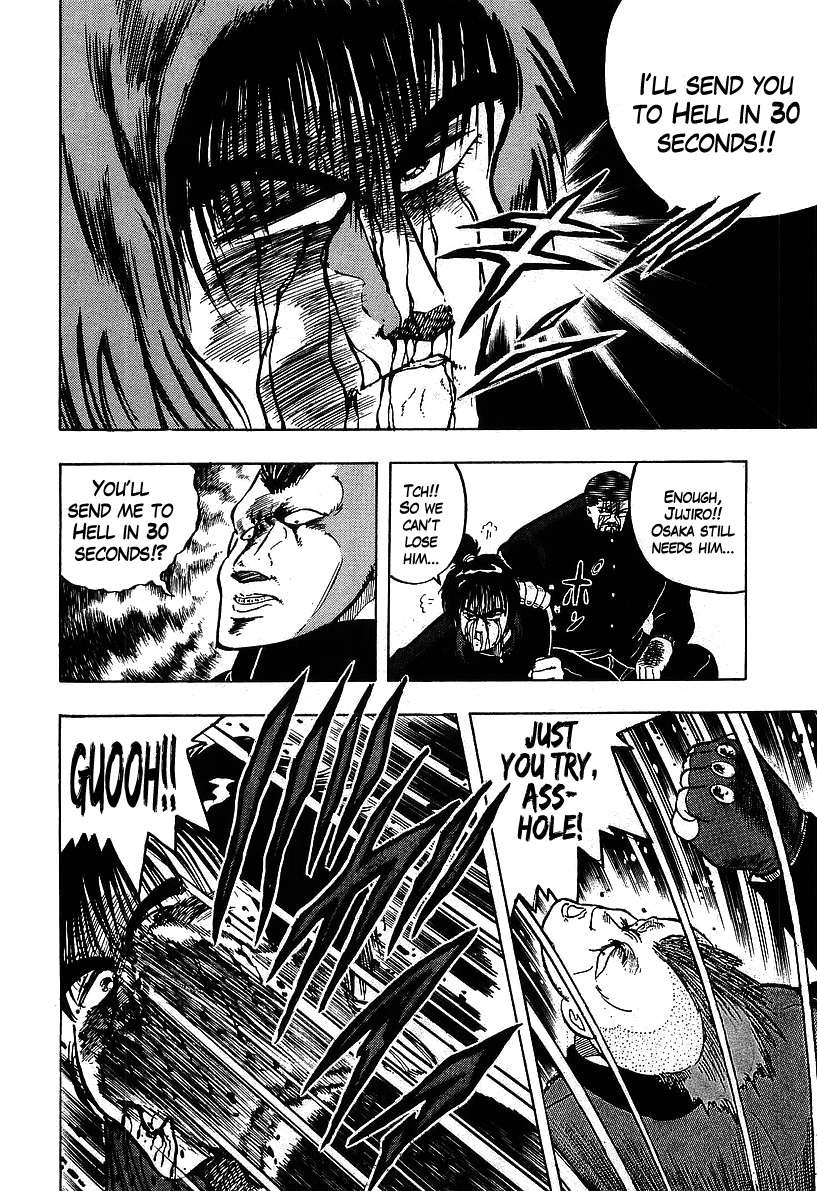 Osu!! Karatebu Chapter 106 page 16 - Chapter 106