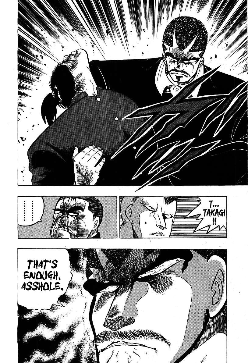 Osu!! Karatebu Chapter 106 page 18 - Chapter 106