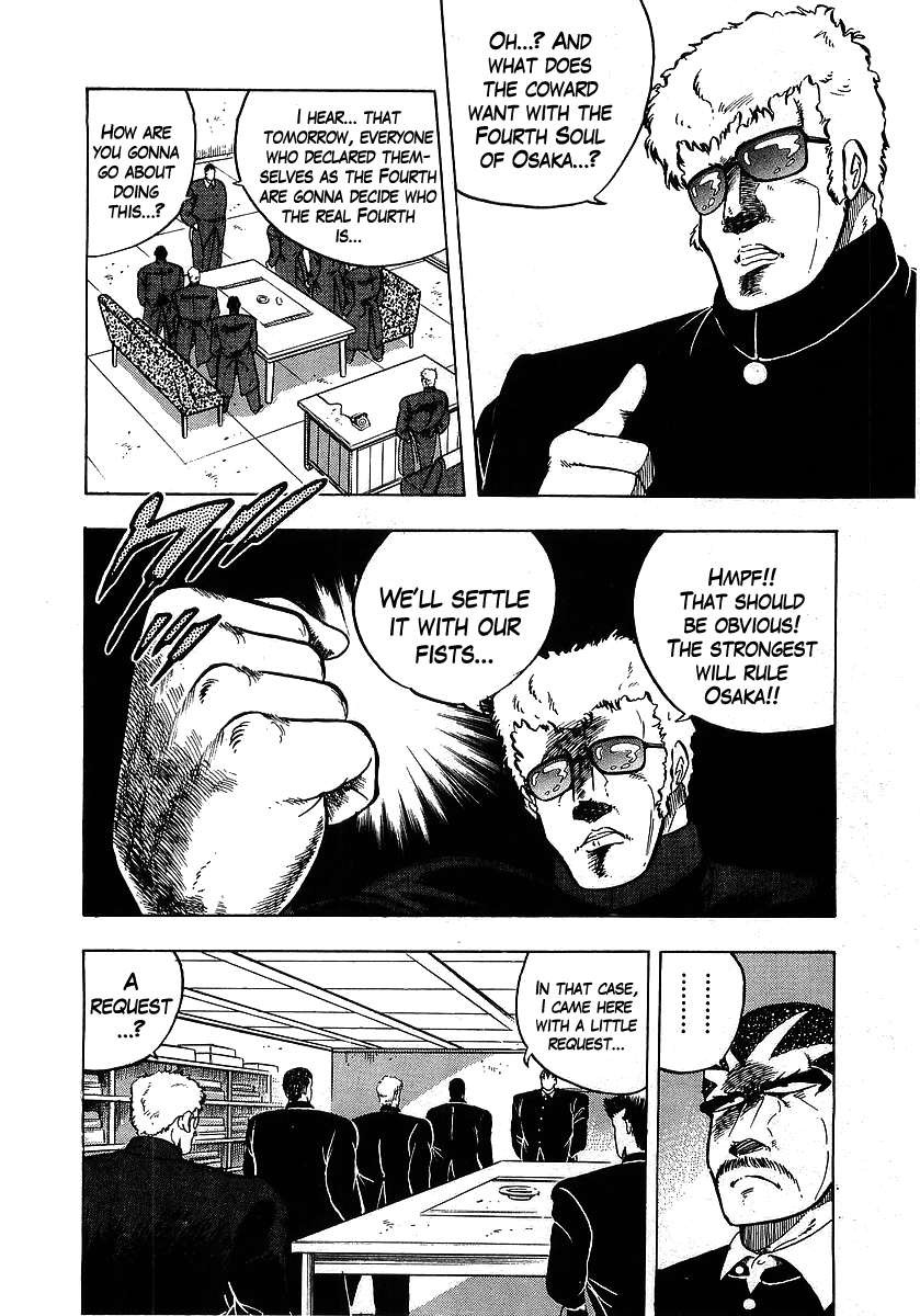 Osu!! Karatebu Chapter 106 page 2 - Chapter 106