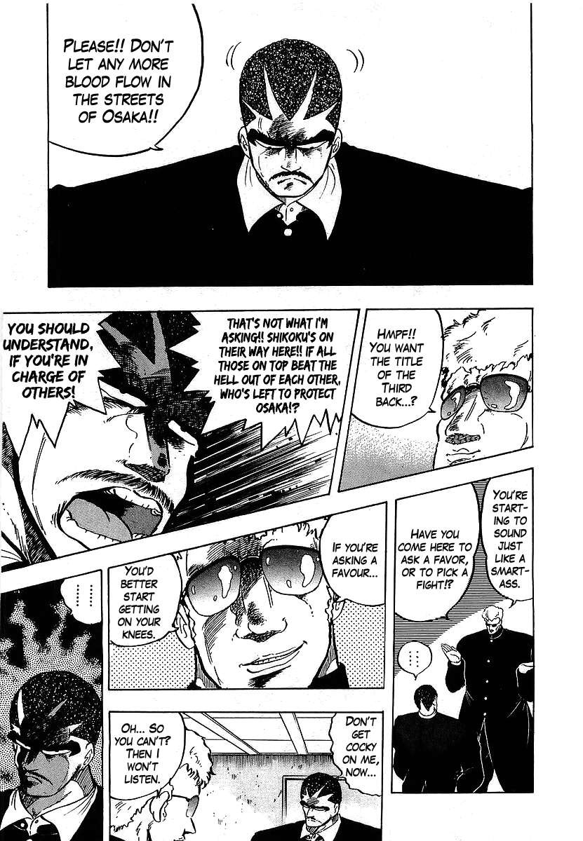 Osu!! Karatebu Chapter 106 page 3 - Chapter 106