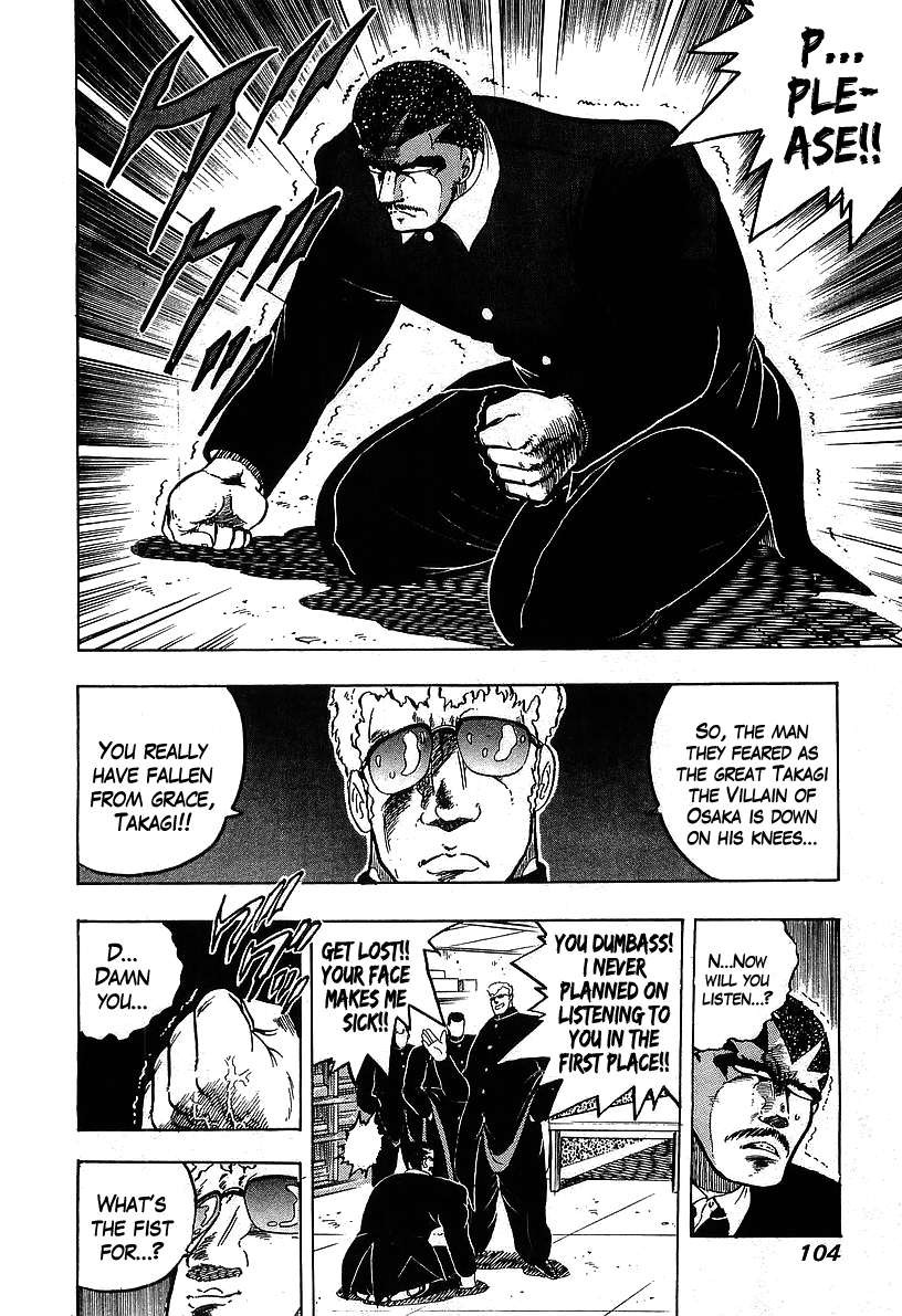 Osu!! Karatebu Chapter 106 page 4 - Chapter 106