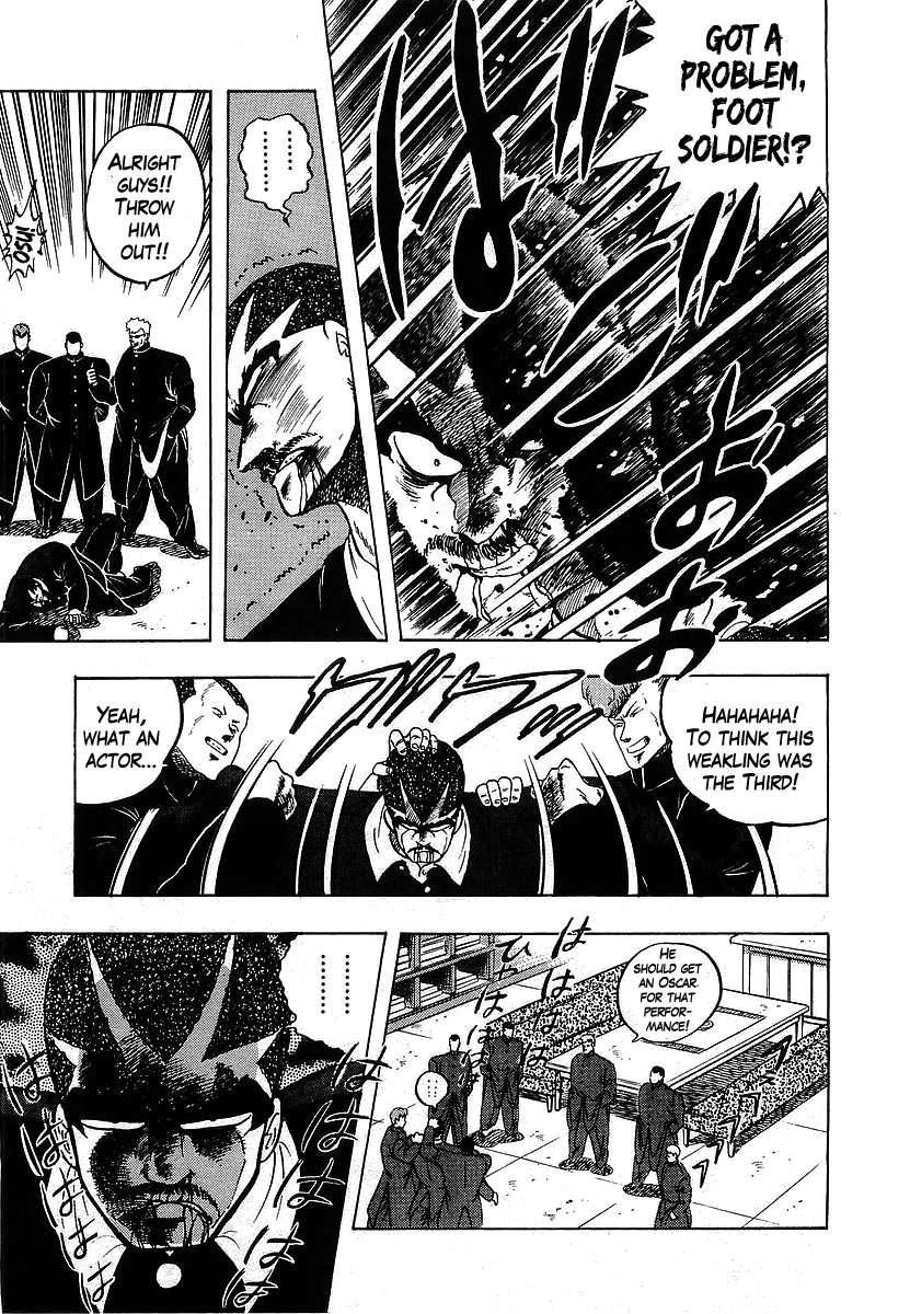 Osu!! Karatebu Chapter 106 page 5 - Chapter 106