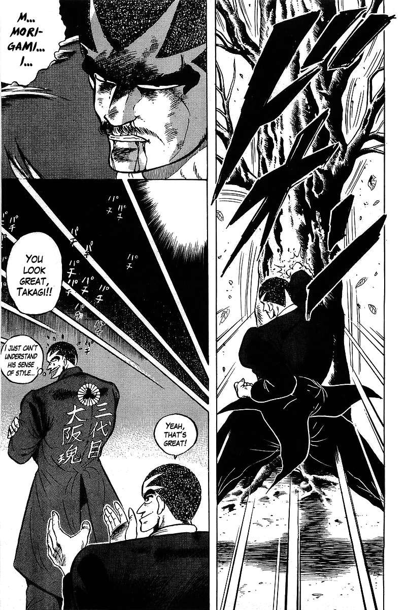 Osu!! Karatebu Chapter 106 page 7 - Chapter 106