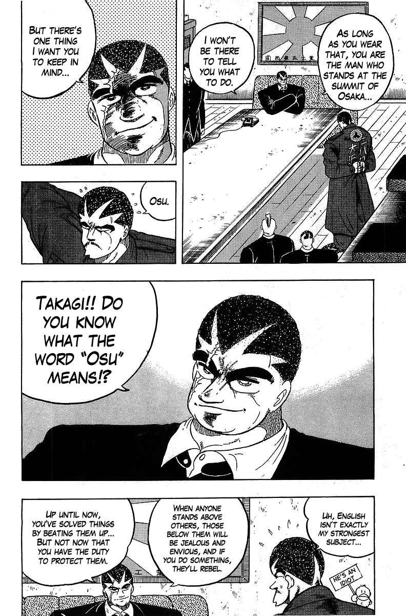 Osu!! Karatebu Chapter 106 page 8 - Chapter 106