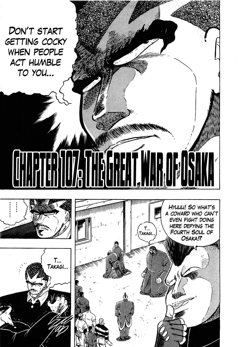 Osu!! Karatebu Chapter 107 page 1 - Chapter 107