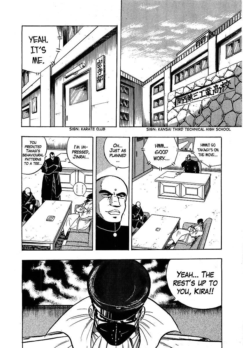 Osu!! Karatebu Chapter 107 page 14 - Chapter 107