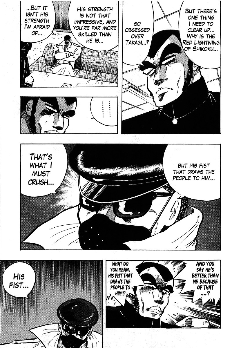 Osu!! Karatebu Chapter 107 page 15 - Chapter 107
