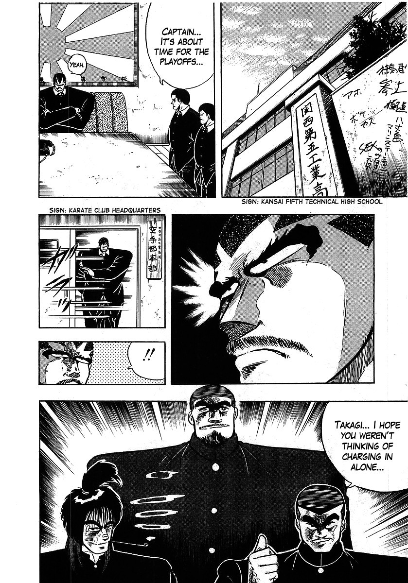 Osu!! Karatebu Chapter 107 page 16 - Chapter 107