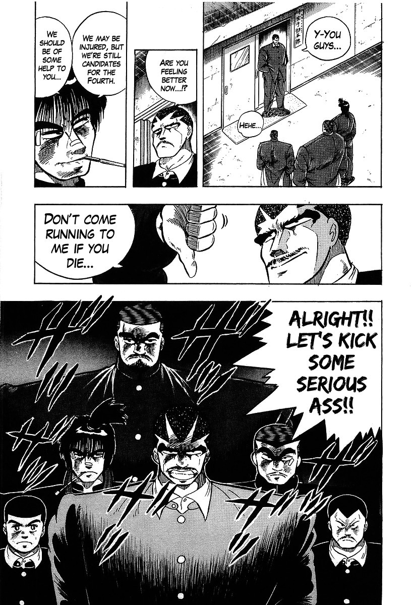 Osu!! Karatebu Chapter 107 page 17 - Chapter 107