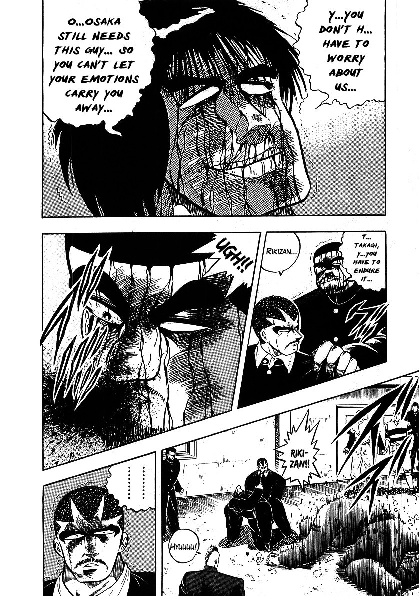 Osu!! Karatebu Chapter 107 page 2 - Chapter 107