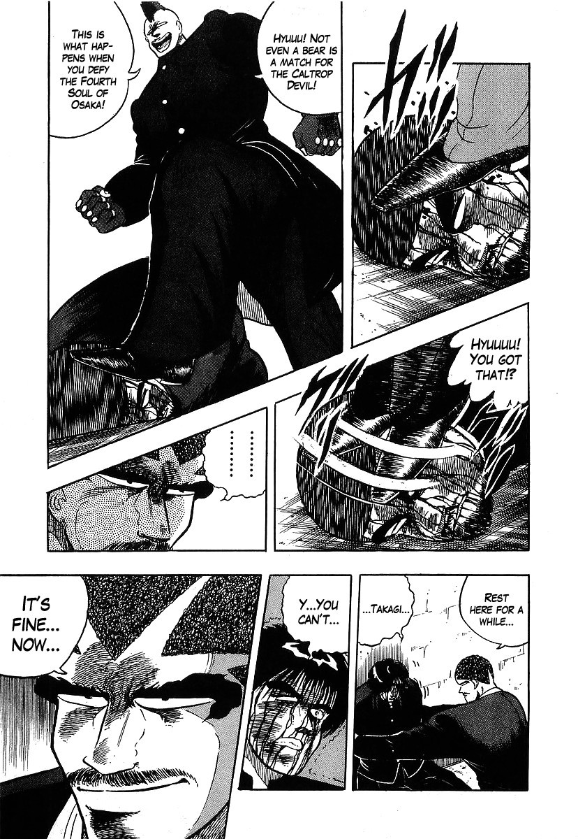 Osu!! Karatebu Chapter 107 page 3 - Chapter 107