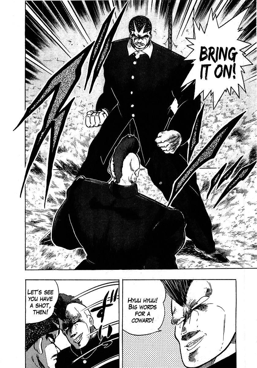 Osu!! Karatebu Chapter 107 page 5 - Chapter 107