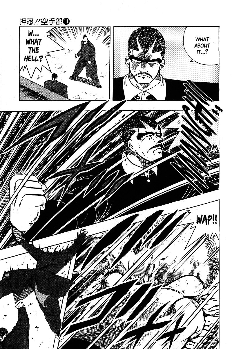 Osu!! Karatebu Chapter 107 page 8 - Chapter 107