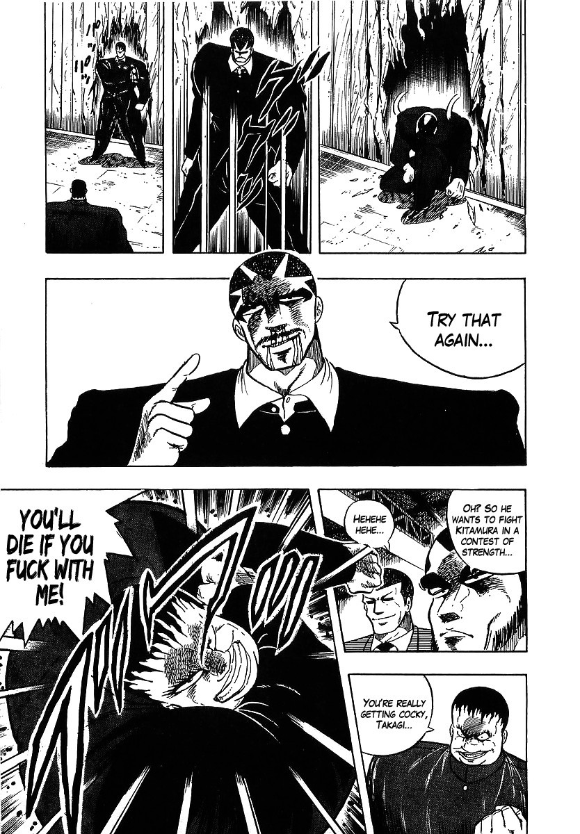 Osu!! Karatebu Chapter 108 page 12 - Chapter 108
