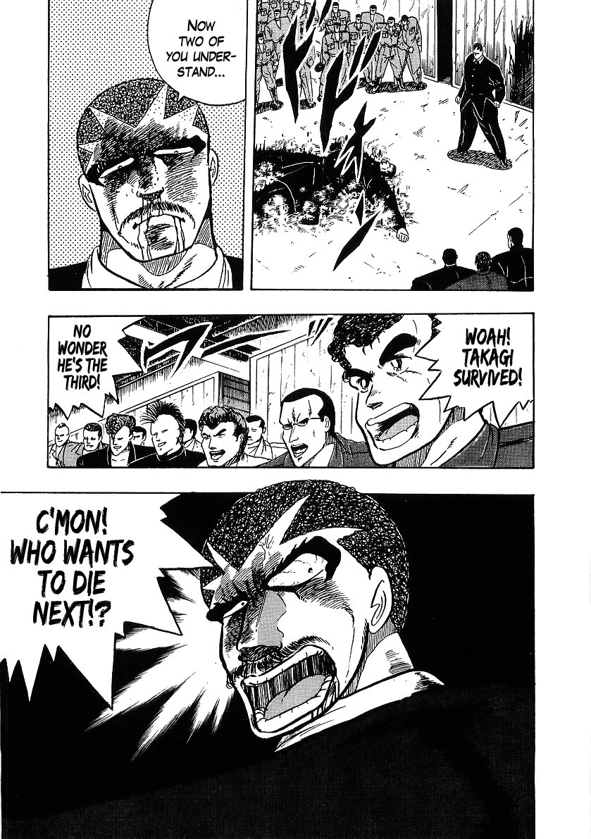 Osu!! Karatebu Chapter 108 page 15 - Chapter 108