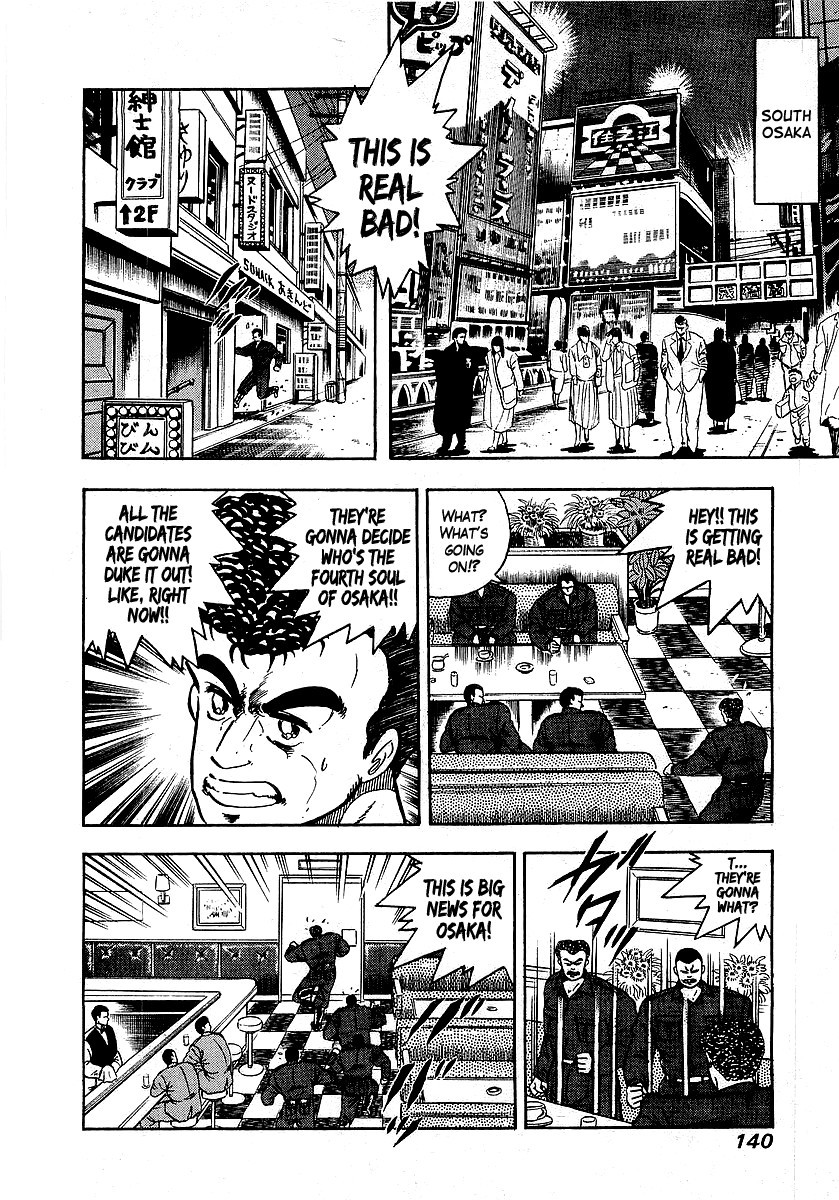 Osu!! Karatebu Chapter 108 page 2 - Chapter 108
