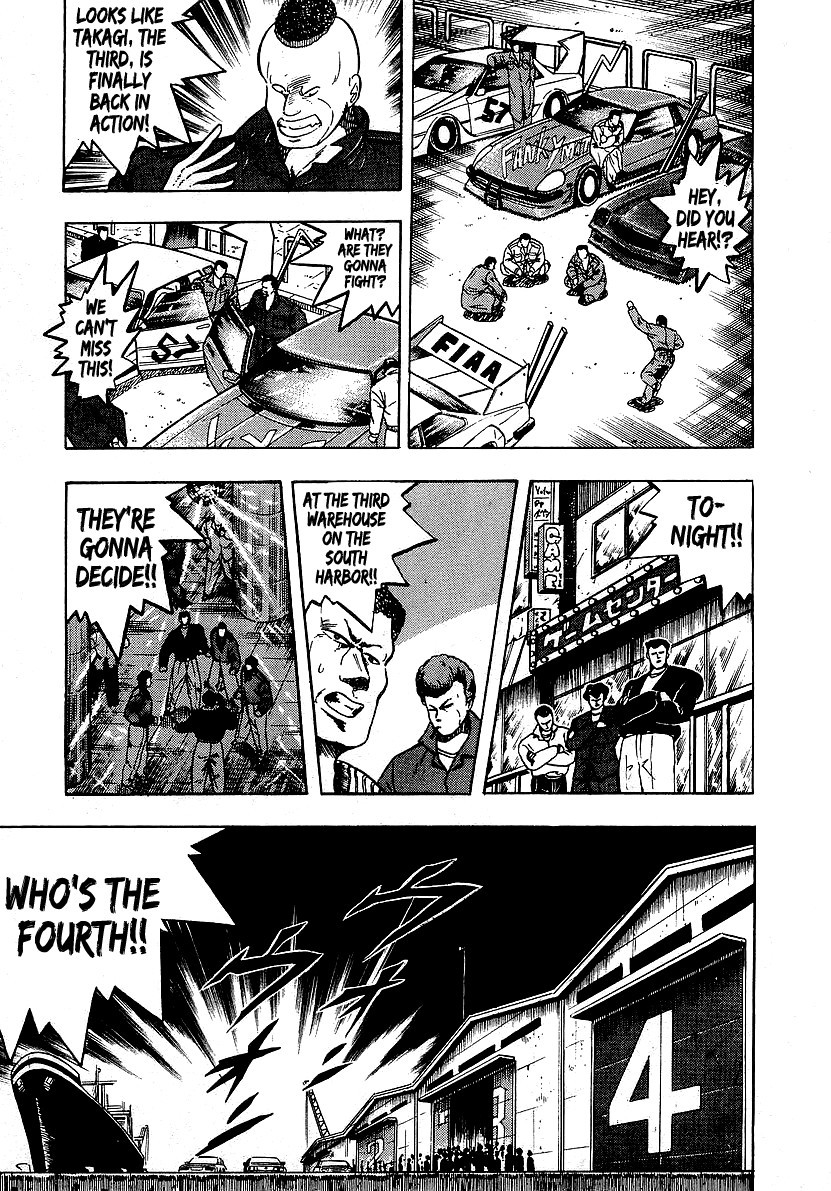 Osu!! Karatebu Chapter 108 page 3 - Chapter 108