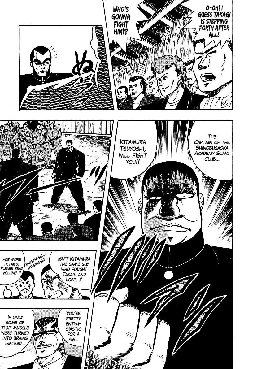 Osu!! Karatebu Chapter 108 page 8 - Chapter 108