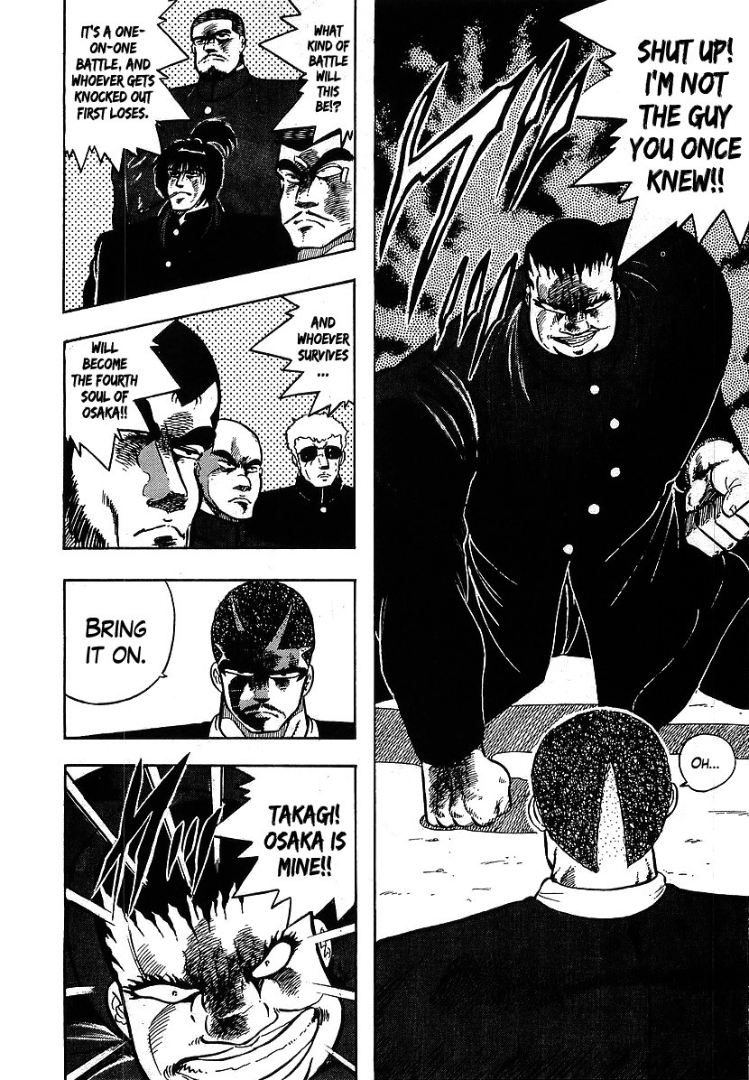 Osu!! Karatebu Chapter 108 page 9 - Chapter 108