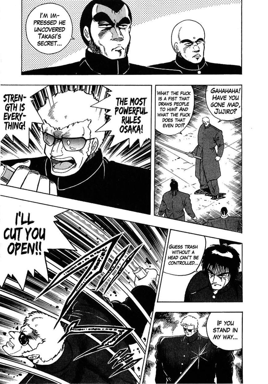 Osu!! Karatebu Chapter 109 page 11 - Chapter 109