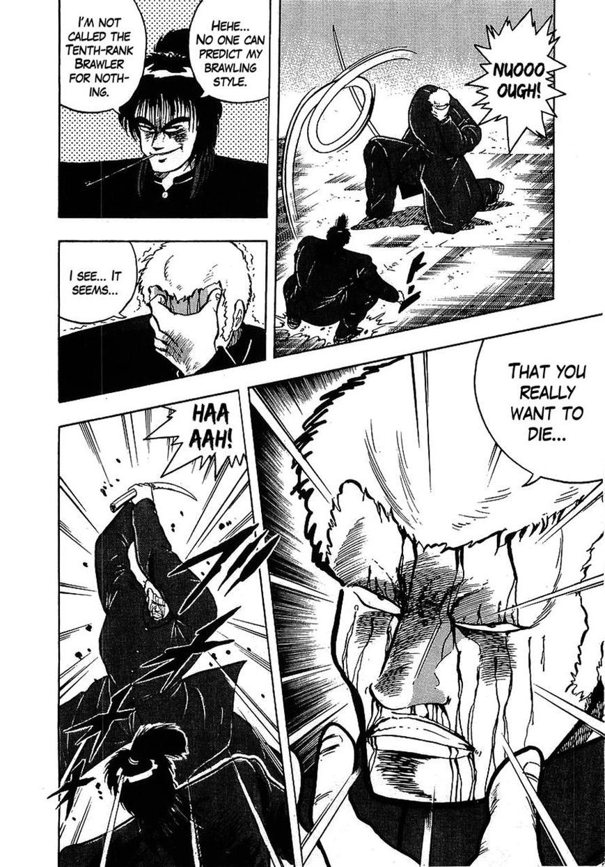 Osu!! Karatebu Chapter 109 page 14 - Chapter 109