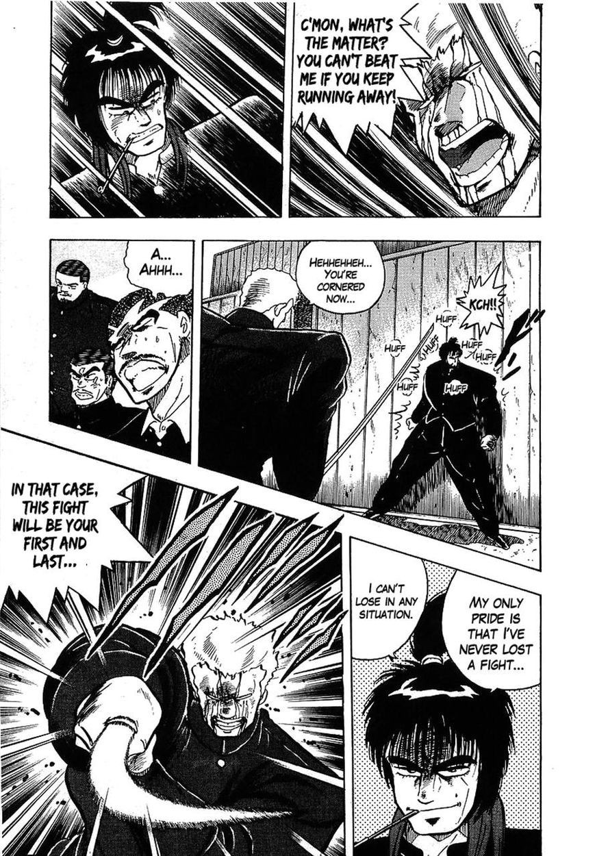 Osu!! Karatebu Chapter 109 page 17 - Chapter 109