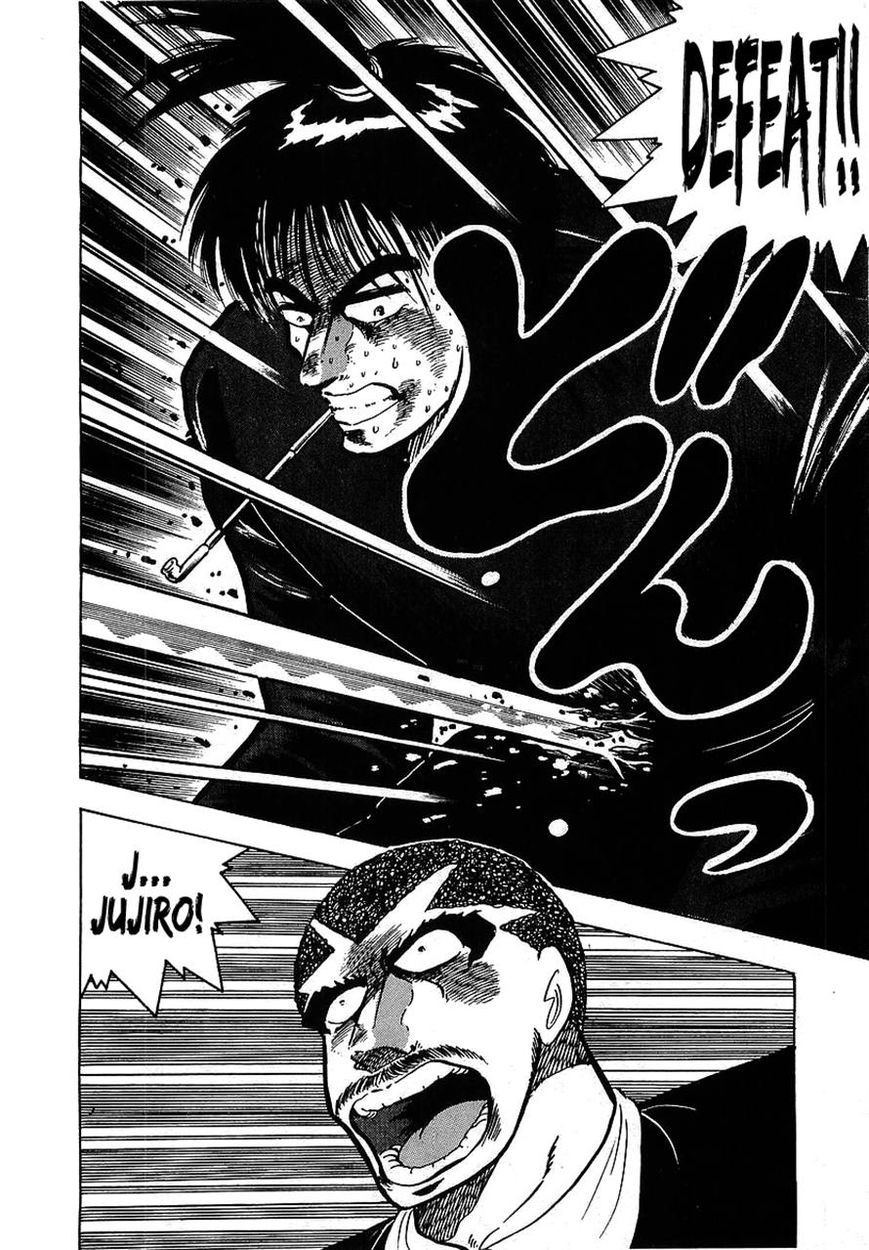 Osu!! Karatebu Chapter 109 page 18 - Chapter 109