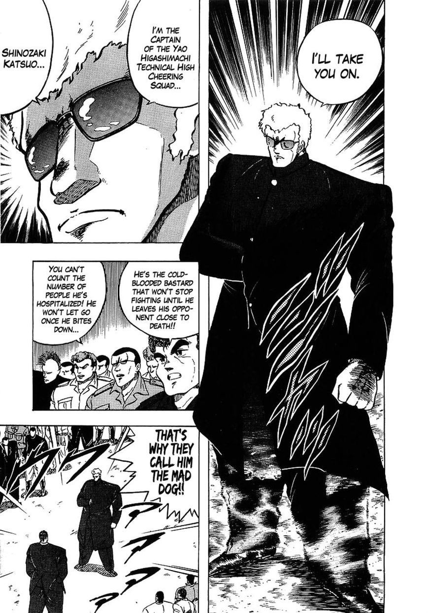 Osu!! Karatebu Chapter 109 page 3 - Chapter 109