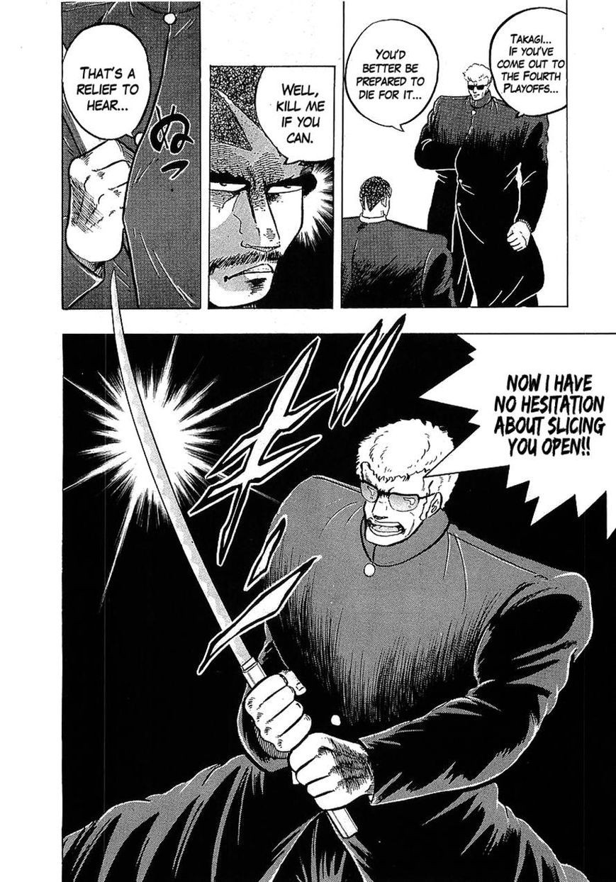 Osu!! Karatebu Chapter 109 page 4 - Chapter 109