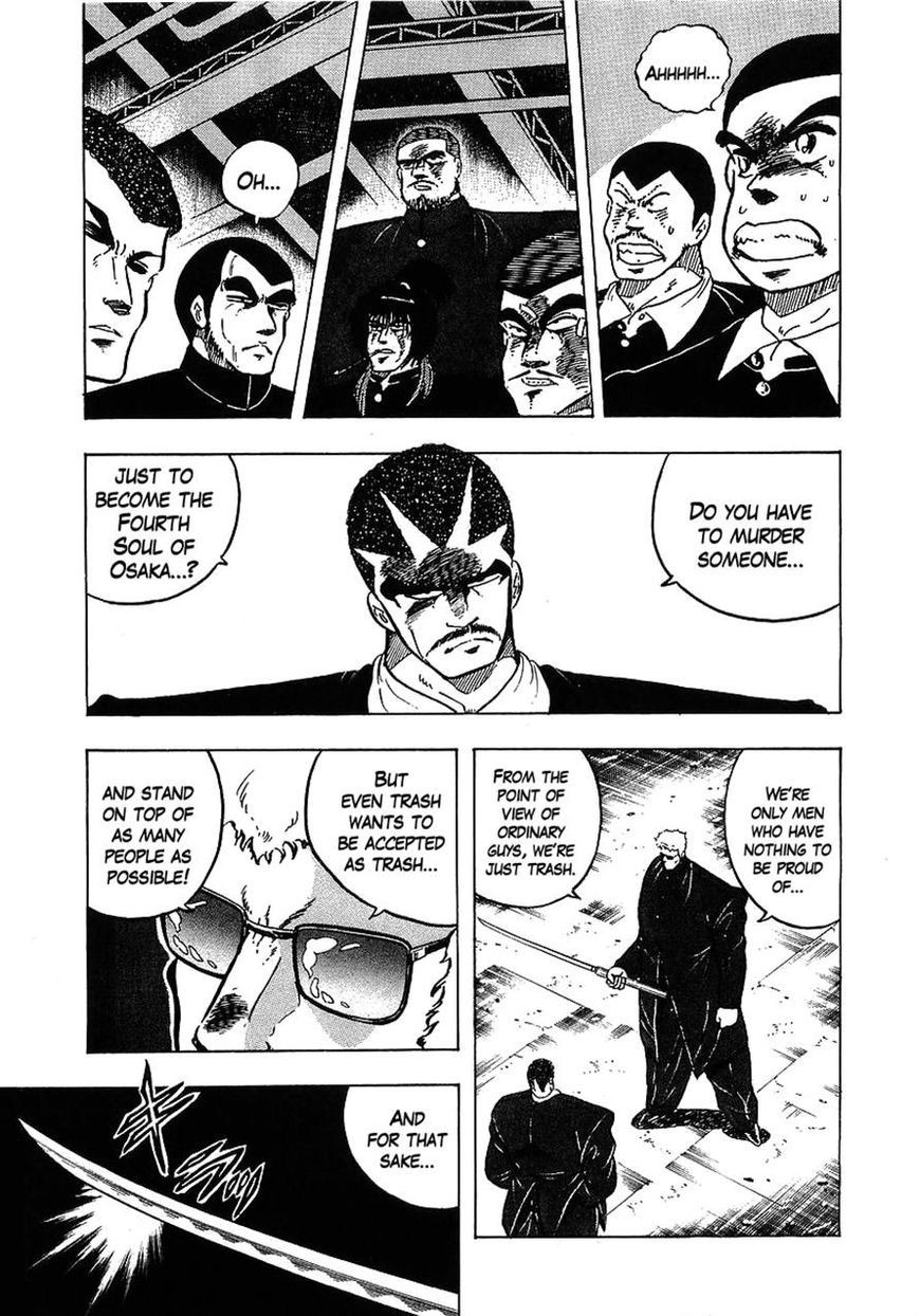 Osu!! Karatebu Chapter 109 page 5 - Chapter 109