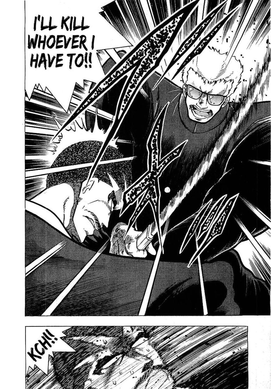 Osu!! Karatebu Chapter 109 page 6 - Chapter 109