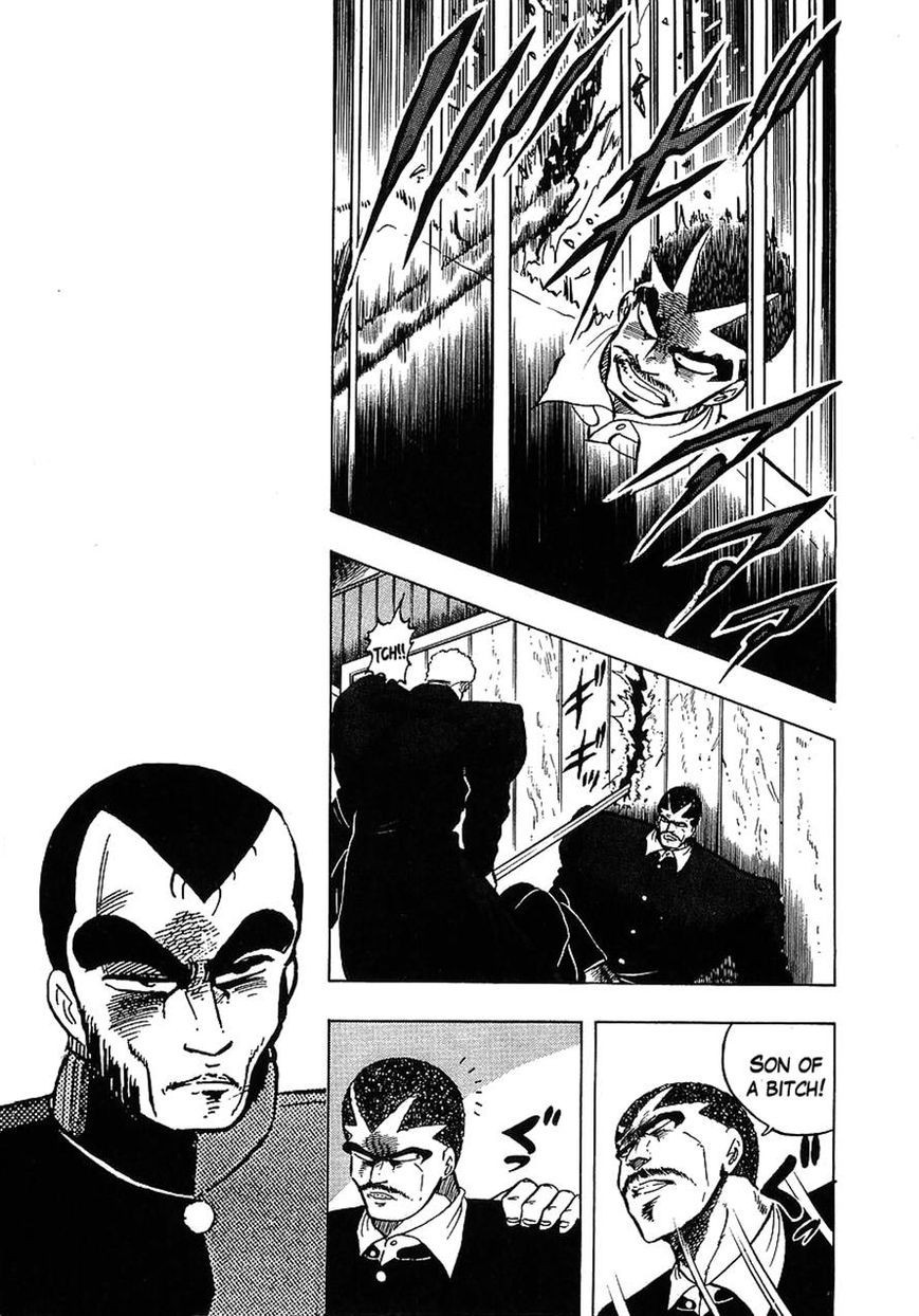 Osu!! Karatebu Chapter 109 page 7 - Chapter 109