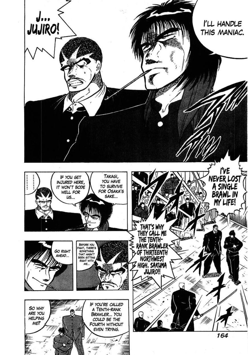 Osu!! Karatebu Chapter 109 page 8 - Chapter 109