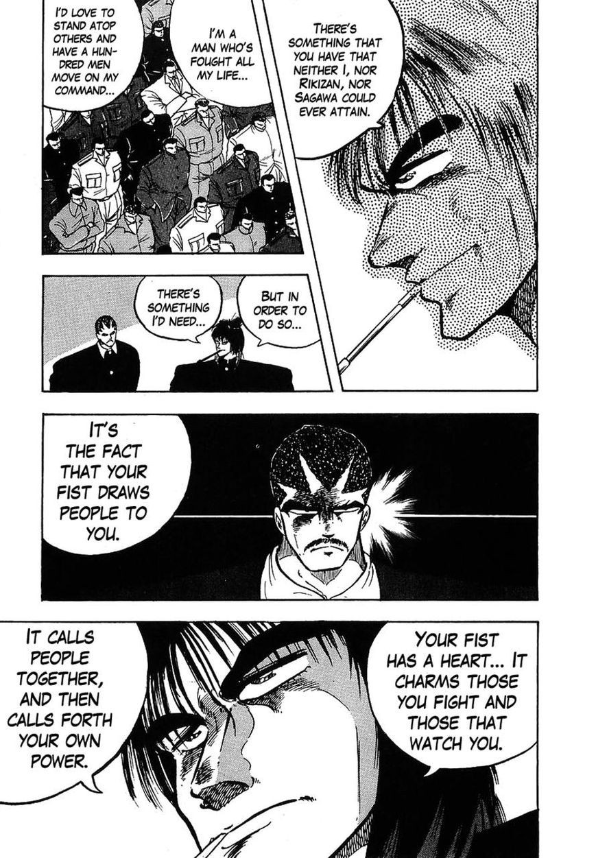 Osu!! Karatebu Chapter 109 page 9 - Chapter 109