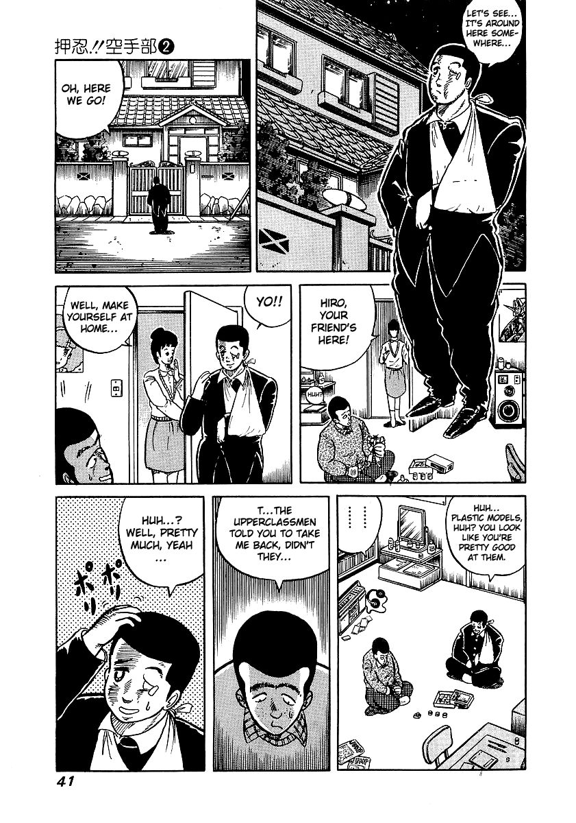Osu!! Karatebu Chapter 11 page 12 - Chapter 11
