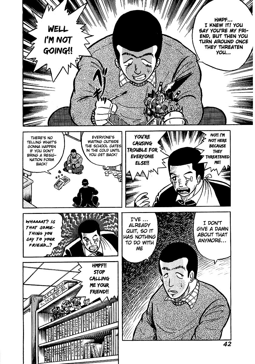 Osu!! Karatebu Chapter 11 page 13 - Chapter 11
