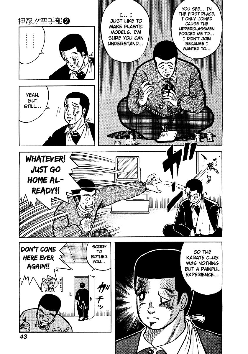 Osu!! Karatebu Chapter 11 page 14 - Chapter 11