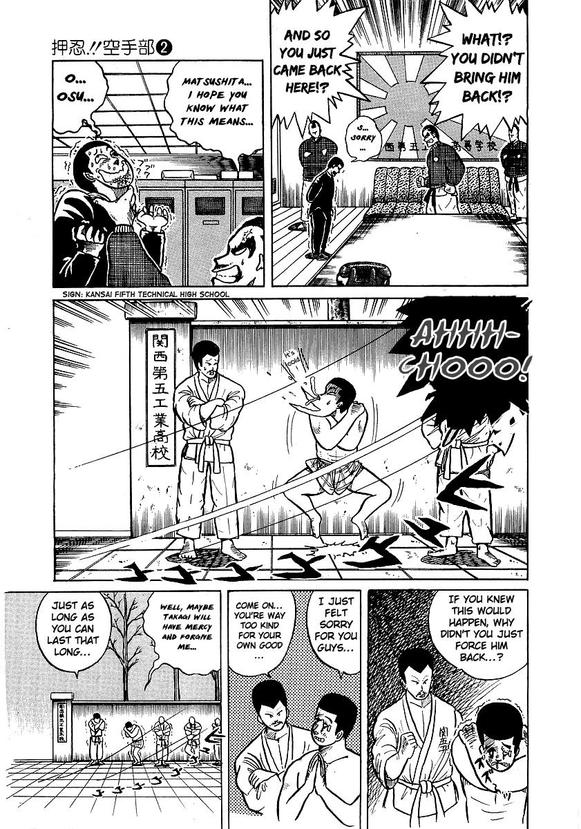 Osu!! Karatebu Chapter 11 page 16 - Chapter 11