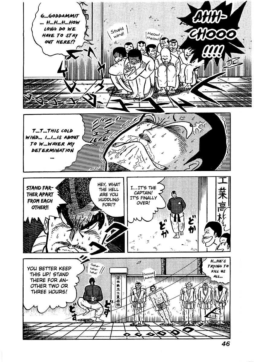 Osu!! Karatebu Chapter 11 page 17 - Chapter 11