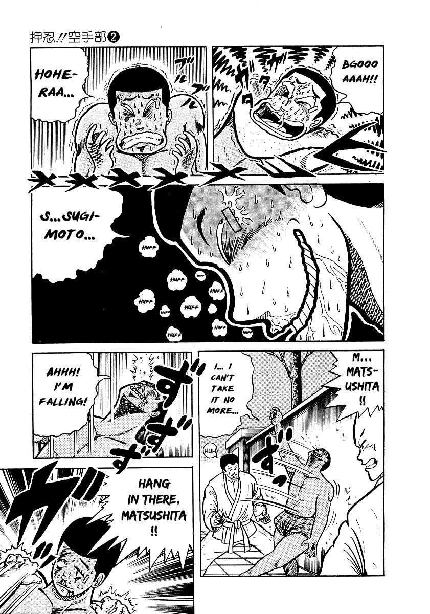 Osu!! Karatebu Chapter 11 page 18 - Chapter 11