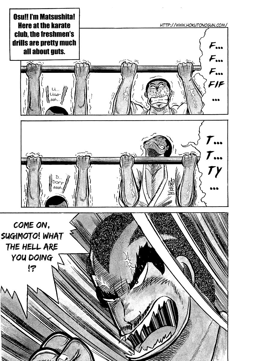 Osu!! Karatebu Chapter 11 page 2 - Chapter 11