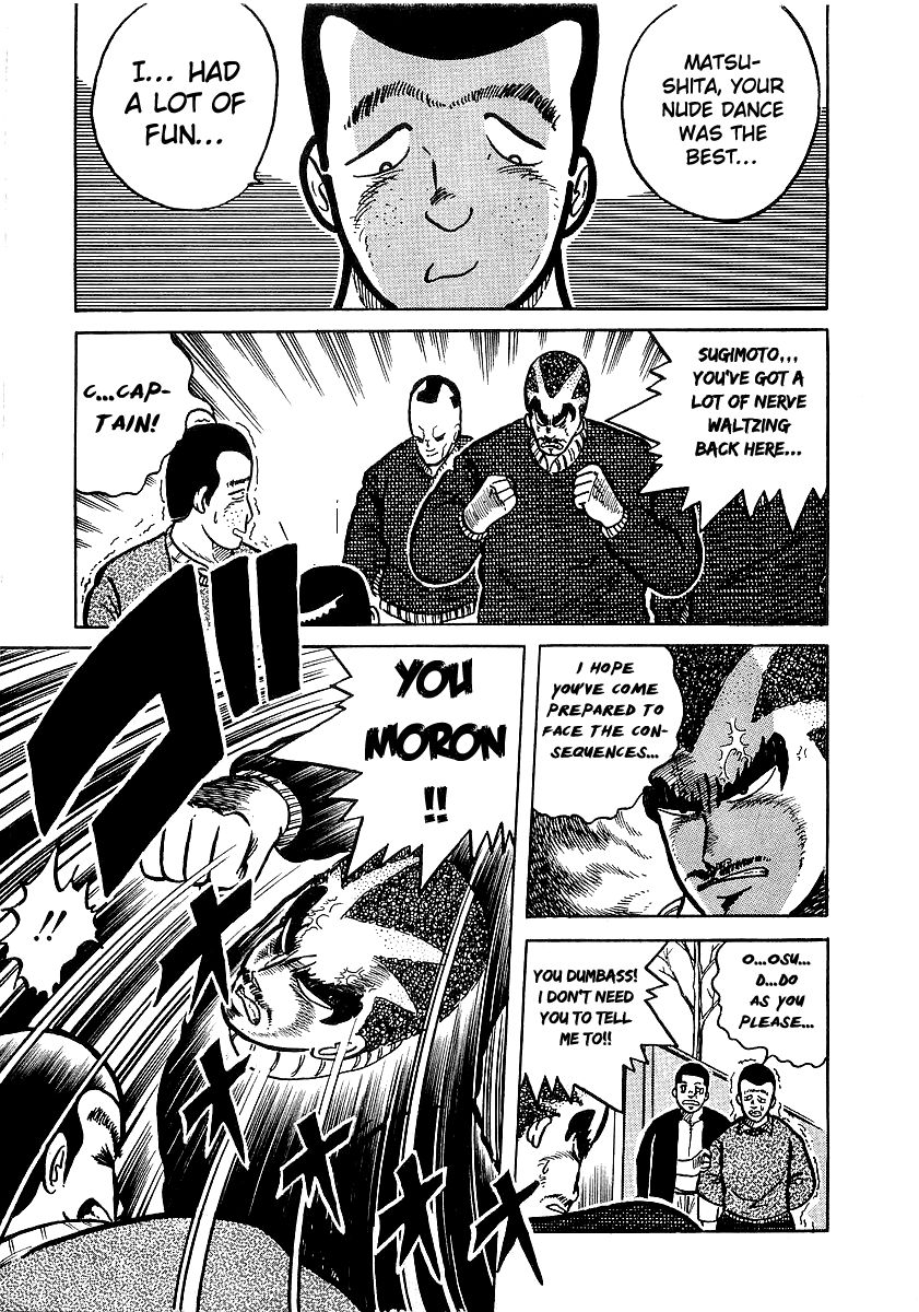 Osu!! Karatebu Chapter 11 page 20 - Chapter 11