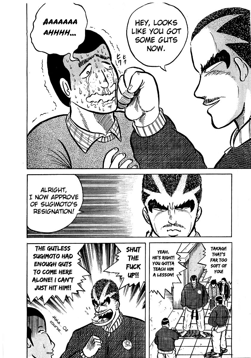 Osu!! Karatebu Chapter 11 page 21 - Chapter 11