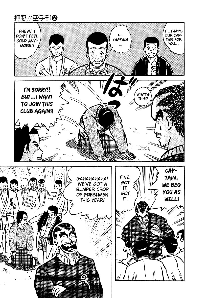 Osu!! Karatebu Chapter 11 page 22 - Chapter 11