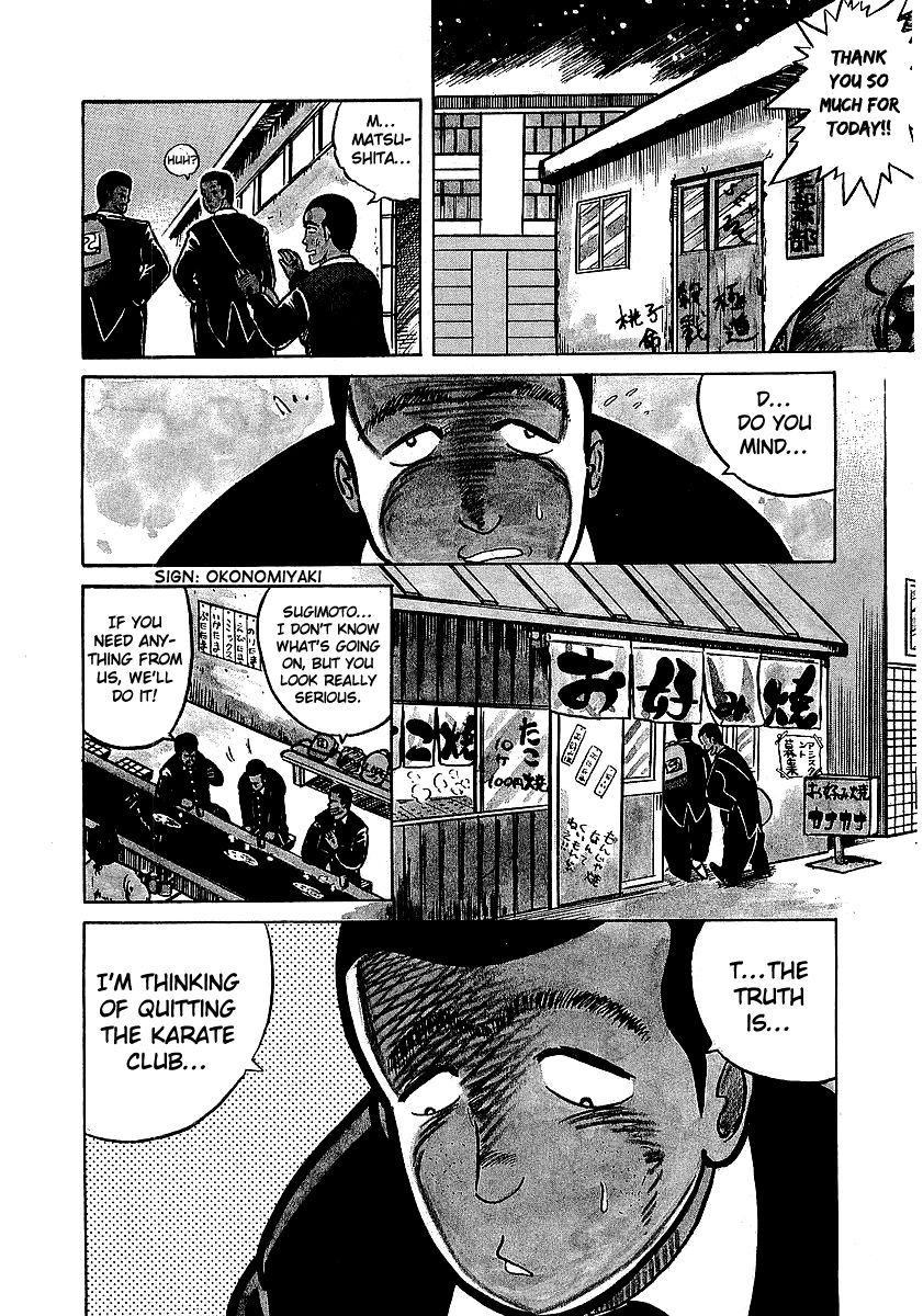 Osu!! Karatebu Chapter 11 page 5 - Chapter 11