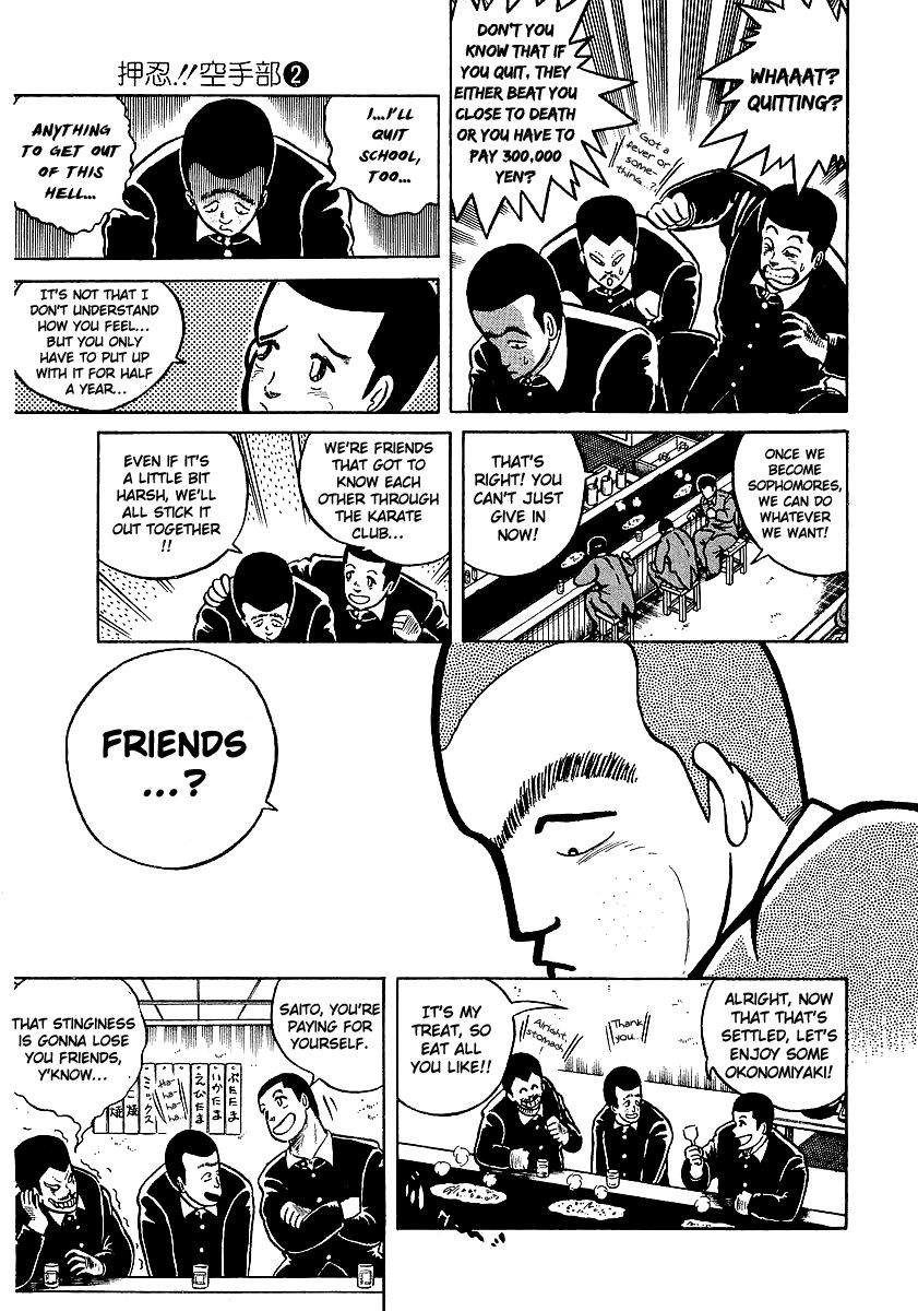 Osu!! Karatebu Chapter 11 page 6 - Chapter 11
