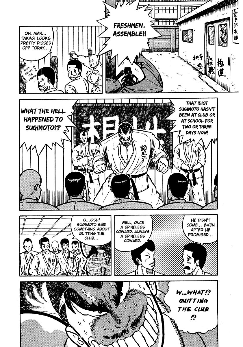 Osu!! Karatebu Chapter 11 page 7 - Chapter 11