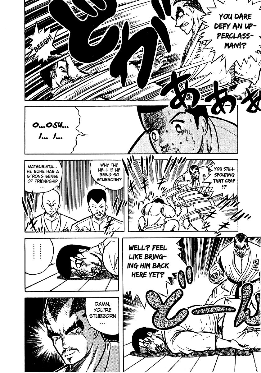 Osu!! Karatebu Chapter 11 page 9 - Chapter 11