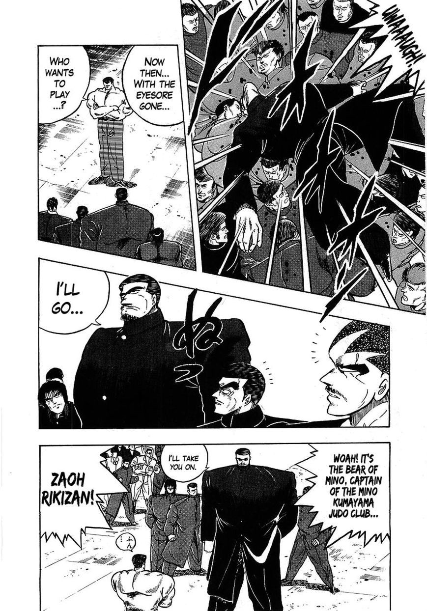 Osu!! Karatebu Chapter 110 page 14 - Chapter 110